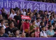 米6体育-比赛现场的气氛异常热烈，球迷席上挥舞着旗帜呼喊的简单介绍