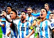 米6体育-关于大名单公布，国家队备战世界杯迎挑战的信息