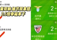 M6体育下载-雷恩连扳两球艰难战平南特