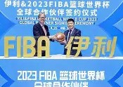 米6体育平台-瑞典男篮庆祝成功！晋级篮球世界杯八强的简单介绍