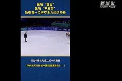 米6体育平台-劲爆厮杀！球队间争夺领先地位，拼尽全力的简单介绍