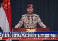 米6体育-包含东亚豪门再现辉煌，准备应对新一轮挑战的词条