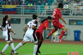 米6体育-关于委内瑞拉女足锁定升级名额，精神状态佳的信息