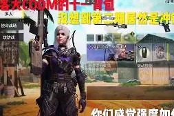 M6体育下载-对手暂且放到一边,全力以赴冲锋前进的句子