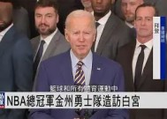 M6体育下载-勇士队冲击季后赛资格,近况备受外界关注吗