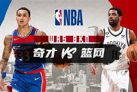 米6体育APP-篮网客场惨败老鹰，豪取关键胜利(篮网客场惨败老鹰,豪取关键胜利了吗)