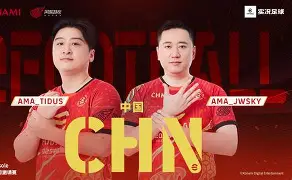 精彩绝伦！国际豪强争霸一触即发的简单介绍