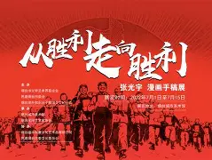 cube阿尔勒 cube阿尔勒