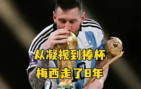 梅西助攻建功，巴塞罗那轻松取胜(梅西帮助巴塞罗那赢得了多少次全国联赛杯)