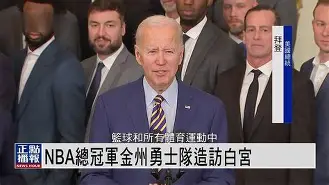 勇士队冲击季后赛资格,近况备受外界关注吗