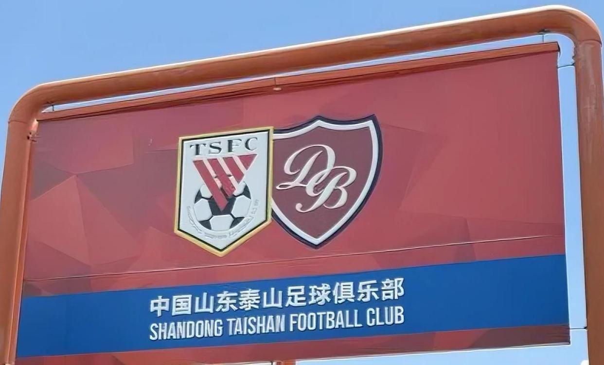包含鲁能U队获得连胜,青训成果初显的词条 包含鲁能U队获得连胜,青训成果初显的词条